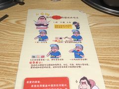 -韩国大金刚烤肉·料理(印象城店)