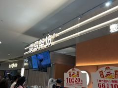 -济南恒隆广场