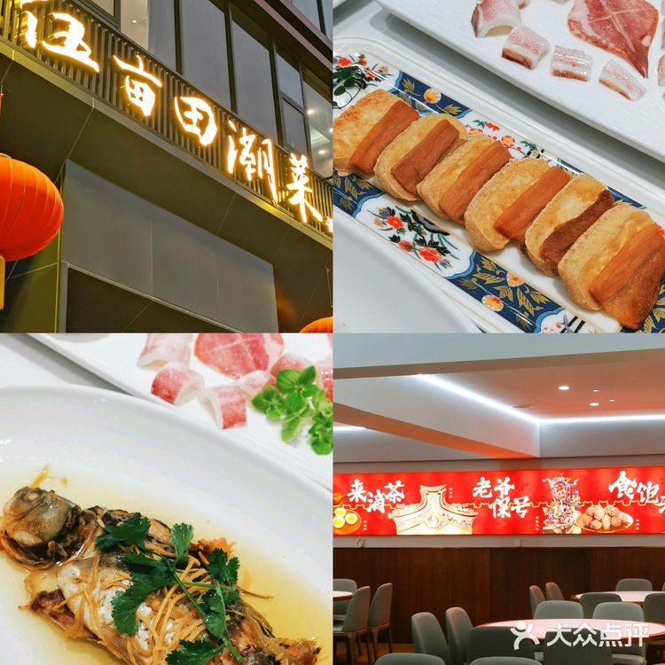 广州美食清单 | 番禺地铁7号线3家品质粤菜