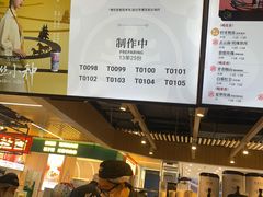 -霸王茶姬(常熟印象城店)