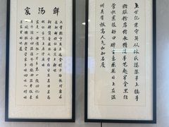 -守英猪脏粉(仓桥街店)