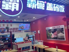 -宝龙城(杭州滨江店)