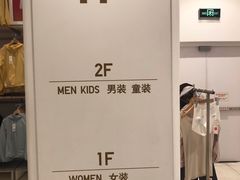 -优衣库(长沙悦方IDmall店)