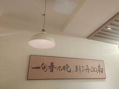 -金陵家宴·金陵春·南京菜(夫子庙店)