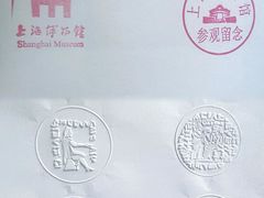 -上海博物馆(人民广场馆)