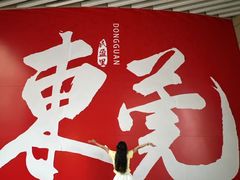-民盈·国贸城