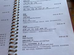 菜单-丽江金茂凯悦臻选酒店-滇香馆