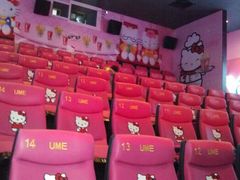 -UME影城(南通中南CBD店)