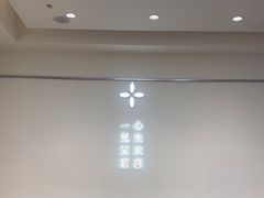 -茉莉奶白(天水秦州万达广场店)