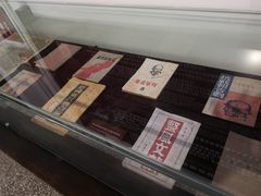 -新华日报营业部旧址