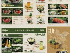 -首开·龙湖成都西宸天街