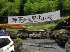 -将军关探险漂流