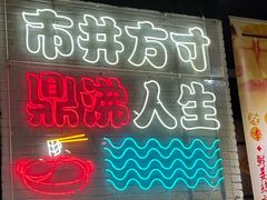 -京门活鱼馆·鱼火锅(百子湾（原红庙）店)