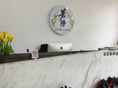 -苍轩跆拳道馆(望京店)