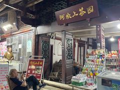 -恩阳古镇