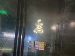 -涟LIAN·泰式按摩·MASSAGE·SPA(深业上城店)
