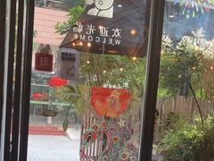-咖法森林·咖啡  酒吧(天河店)