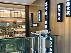 -石家庄万象城