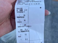 -安牧态(甘旗卡店)