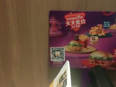 -麦当劳(中唱大厦店)