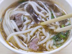 -江三王记牛杂馆(总店)