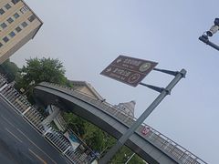 -知春路(地铁站)
