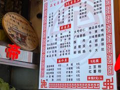 -巴渝老街印象生活麻辣烫(华宇·北城中央汇店)