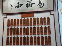 -易裕和·长沙米粉(友谊路店)