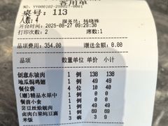 -鞍山大白鲨美食酒店
