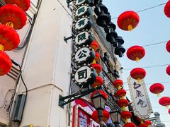 -白鹿原·白鹿仓