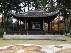 -梅园
