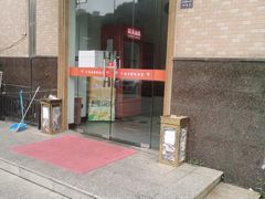 -苏州一碗面(鲈乡南路店)