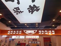 -天府国麻辣香锅(悦荟广场店)