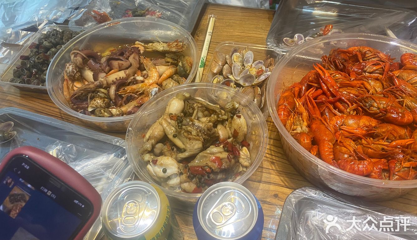 老板不在
