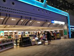 -王权免税店(普吉机场店)