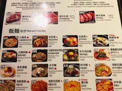 -喜来稀肉(旺角广华街店)