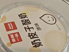 -嘉和一品粥(山水店)