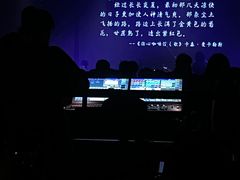 -MAO Livehouse(杭州店)