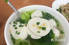 Fish Ball and Fish Cake Soup