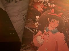 -剧狐剧本杀·月球探案馆(人民广场1号店)