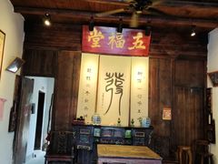 -温汤发糕(温汤店)