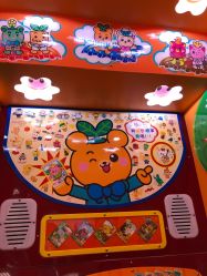 -莫莉幻想儿童乐园(哈尔滨王府井店)