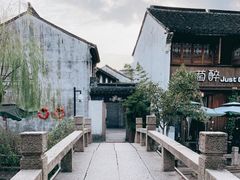 -嘉兴月河历史街区