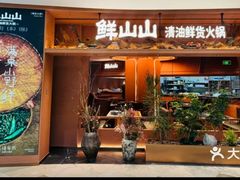 -宝龙城(杭州滨江店)