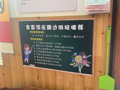 -芦茨金富饭庄·25年老字号·专做稻草鸡
