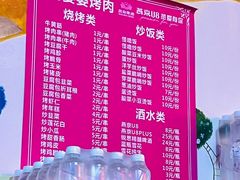 -杨婆婆烤肉(文昌阁店)