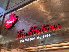 门面-Tims天好咖啡(河西万象城店)