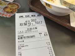 -满记甜品(王府井北京市百货大楼店)