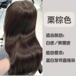 -SWANK SALON