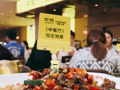 -炊烟小炒黄牛肉(中心印象城店)
